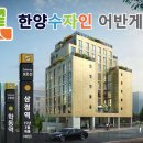 수자인사거리 이미지