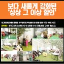 힐링훼미리 이미지