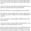 &#39;양잿물 세제&#39; 초교, 독성물질 기준치 3배 세제 사용 이미지