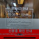 [성남] 분위기만큼 맛과 양이 압도적이었던 서현역맛집 연무 직접가본 후기와 메뉴 추천