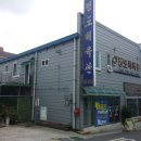 정도체육관 Daum카페