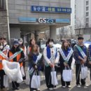 동구정화