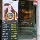 뷰티살롱 엘리자리 네이버블로그