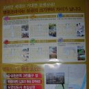 유성온천역 3번출구 이미지