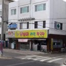 웰빙옹심이 이미지