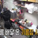 동방유통