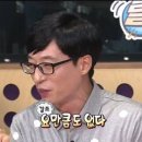 명동오렌즈 이미지