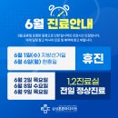 튼튼마디의원 이미지