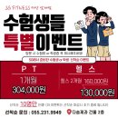 에스지피트니스 이미지