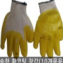 송학산업 쇼핑하우