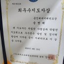 용인대 세미 태권도장 이미지