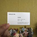 아이픽스존 인계점 수원아이폰수리