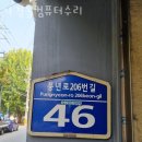 가경동컴퓨터수리 wd외장하드복구