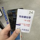 부산도시공사 아르피나(수영장) 이미지