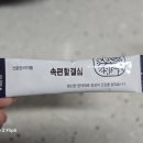 세웅한의원 이미지