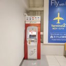 세븐일레븐제주공항서로점 | 일본 오사카 간사이 공항 제2터미널 트래블로그 세븐일레븐 ATM 출금 방법 및 후기