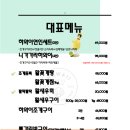 수성하와이 이미지