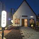 삼동 산1-4 | 송탄 분위기 좋은 돈까스&amp;소바 맛집 삼동소바 방문 후기