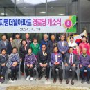 지평더웰아파트 이미지