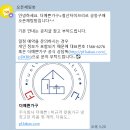 유한회사 명성전기자재조명 | [청약] #34. 신축아파트 냉장고장 내돈내산 계약(더예쁜가구)