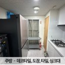 광동지역아동센터 이미지