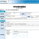 주감초등학교 이미지