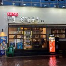 대구 반월당 종로 삼겹살 찐맛집 부림왕소금구이 본점 또간집 후기