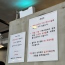 온리쌀님 | 영통역 웨이팅 맛집 포앤드 :: 원앤온리 사골 쌀국수 솔직 후기