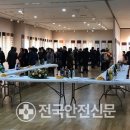 이연학회 서예회원전 이미지