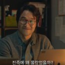 안경, 봄날 이미지