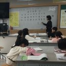 한자급수반 이미지