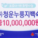 ㈜청운 이미지