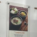 나누리수원병원 | [수원 맛집] 나누리병원 근처 낙지한마리수제비 점심 방문 후기