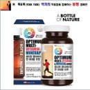 명품앤네이처 이미지