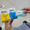 인천제일큰약국 이미지