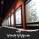 덤앤더머부산 이미지