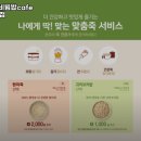 본죽&비빔밥 명일동점 | 고덕역 맛집 본죽&amp;비빔밥cafe 명일동점 추천메뉴가격영업시간리뷰주차