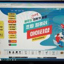 제주아이티샵