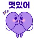 권대감안동찜닭 이미지
