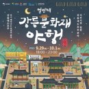 명주 발전소 이미지