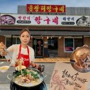 을왕리 맛집 낙지 연포탕, 여름 보양식 먹으러 을왕리짱구네 다녀온 후기