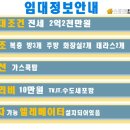 경기도 수원시 권선구 세권로207번길 32 (권선동) 이미지