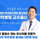 늘바른재활의학과의원 이미지