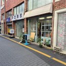 토마토 당구클럽 이미지