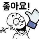 신덕계로 이미지