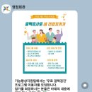 정림회관 이미지