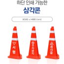 신도상사