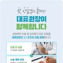 벌교사랑치과 이미지