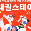 아이스테이주식회사 이미지
