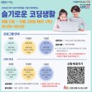 식사도서관 문화강좌실 이미지